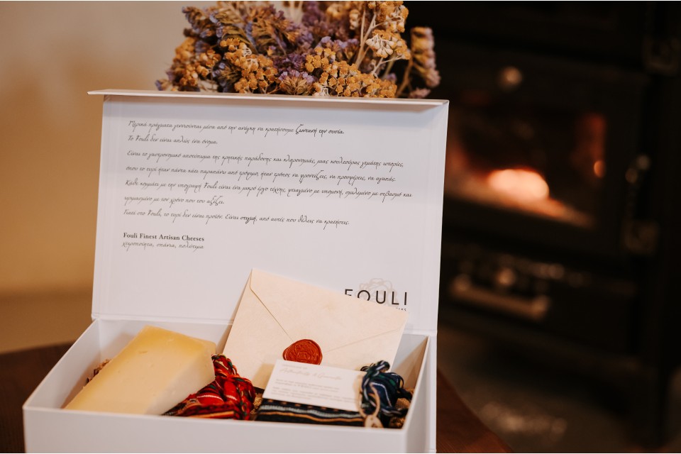 Easter 26 Edition - Γραβιέρα 12μηνης ωρίμανσης b Easter 26 Edition - Γραβιέρα 12μηνης ωρίμανσης b